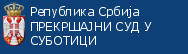 Прекршајни суд у Суботици